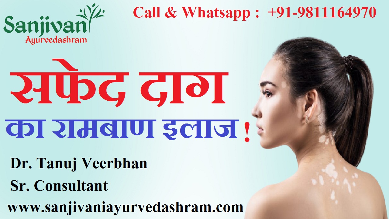 How To Cure Leucorrhoea White Vaginal Discharge Naturally?